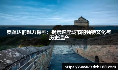 雷火电竞官方网站入口