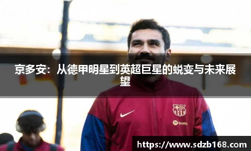 雷火电竞官方网站入口