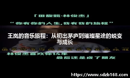 雷火亚洲电竞平台