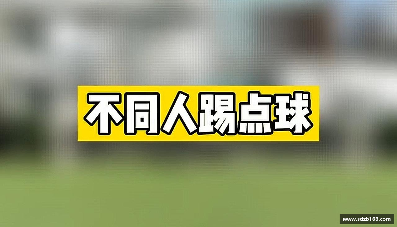 雷火电竞官方网站入口挑战自我，勇往直前！